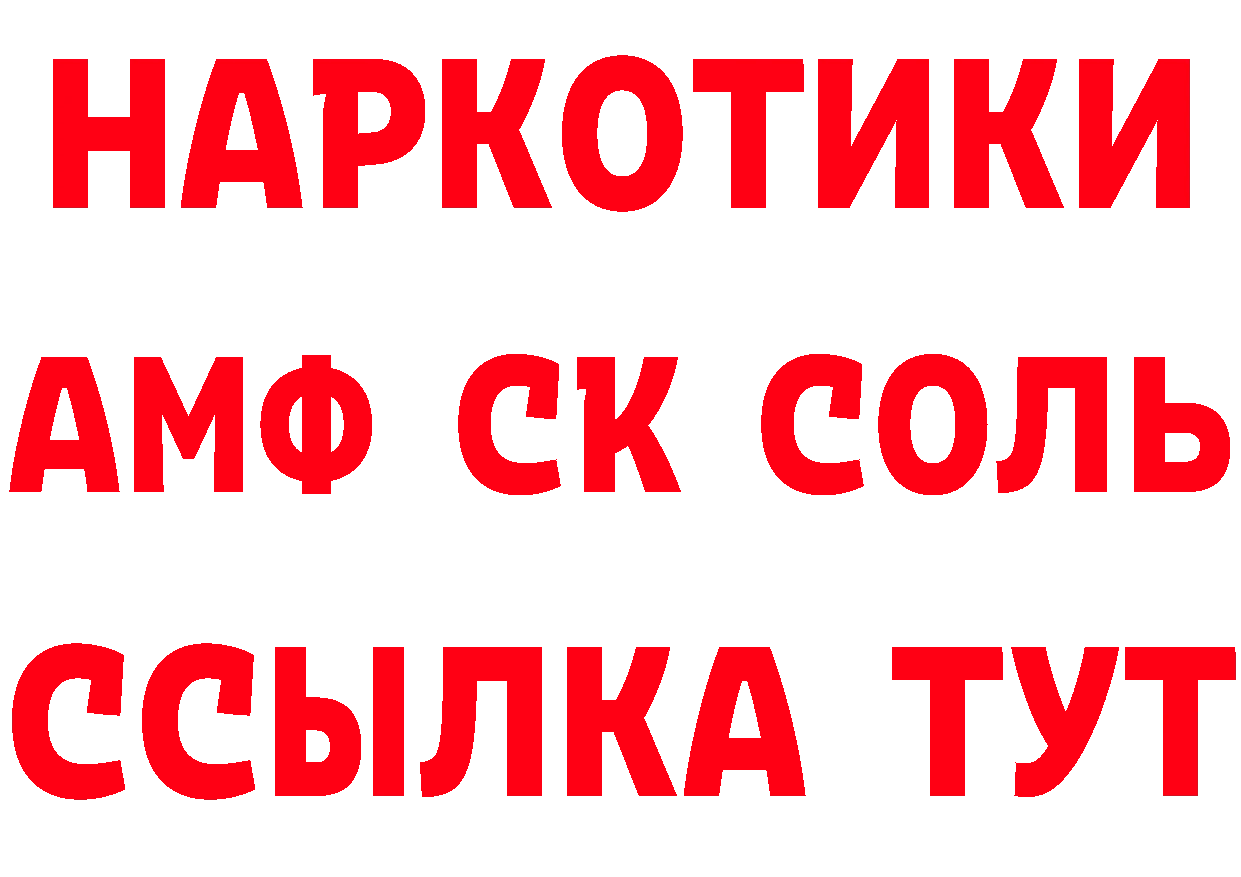 БУТИРАТ оксана зеркало даркнет mega Сортавала